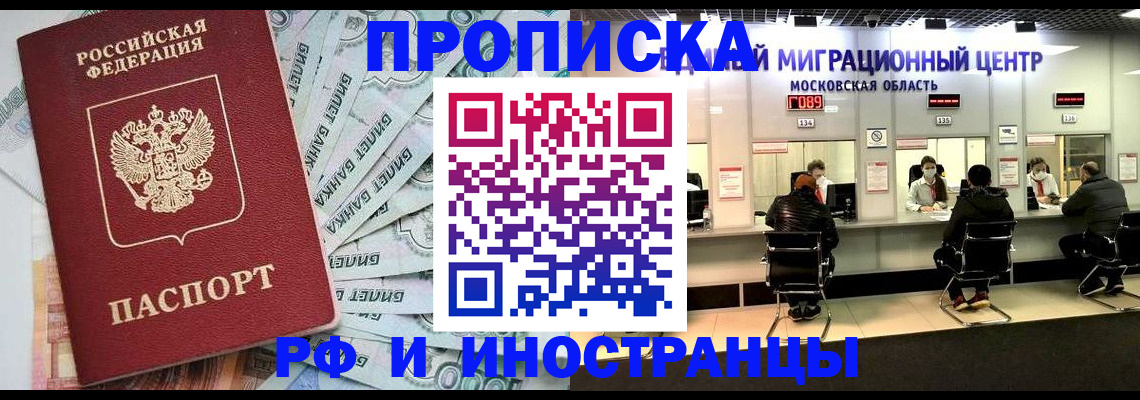 где прописаться в Валдае